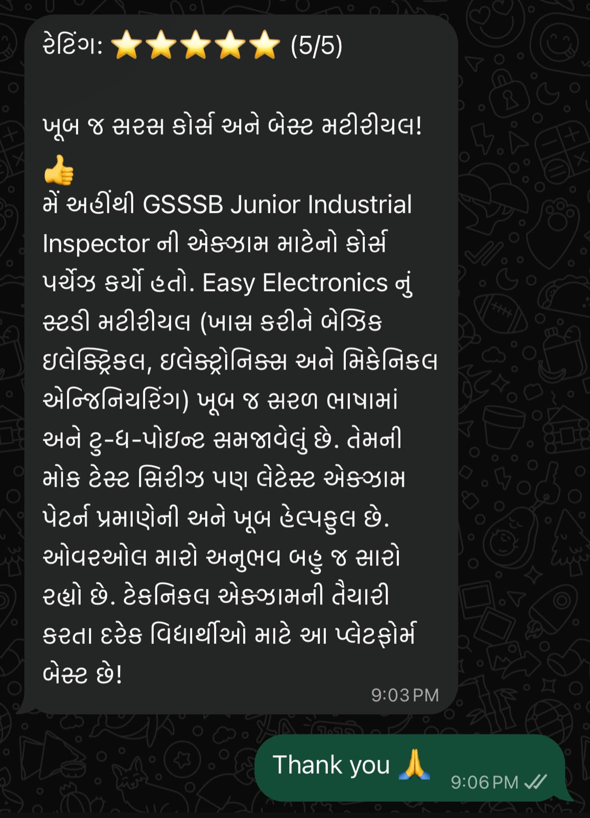 Student Feedback